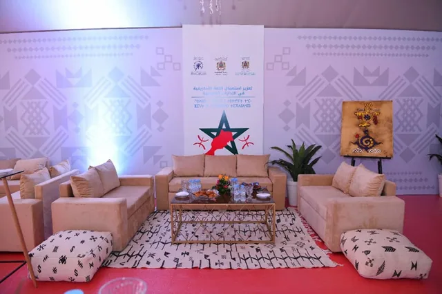 Salon d’accueil aménagé pour l’événement à Khémisset